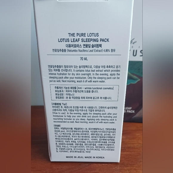 Lotus Leaf Sleeping 2 Pack - Picture 4 of 9